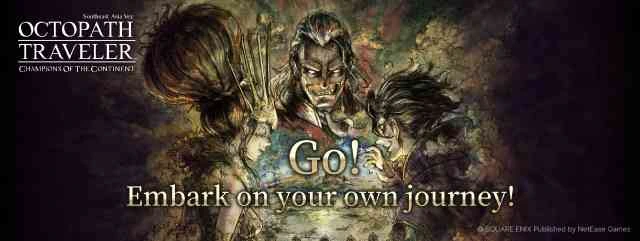 Octopath Traveler
